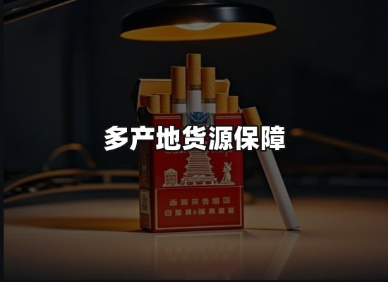 专业优势